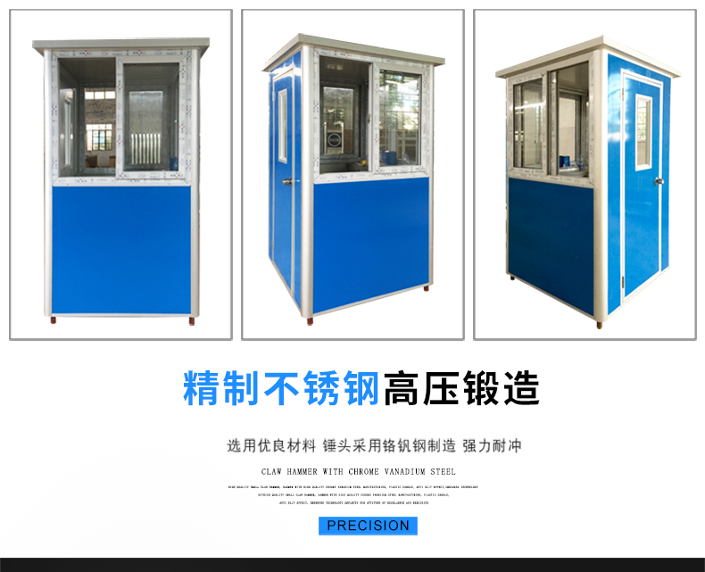 停車場門衛(wèi)崗亭,崗亭,治安亭