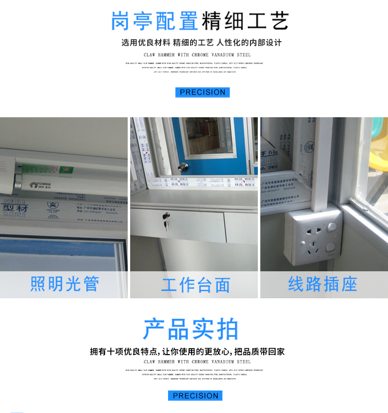 彩鋼停車場門衛(wèi)亭,不銹鋼保安崗亭